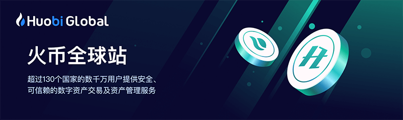火必网Huobi官网全面介绍及注册指南|买比特币上火必