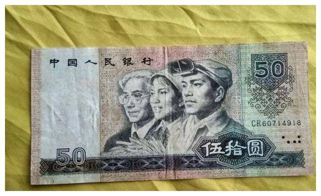 原来人民币上有一个错别字，故意印错了几十年，从来都未有改过
