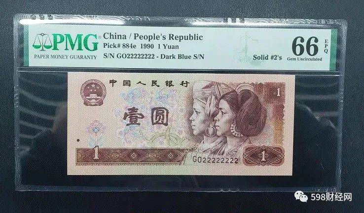 民间流传的1元人民币，一张价值30000元，你还能找到吗？