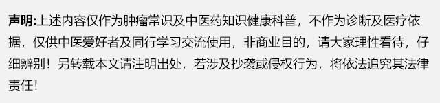 肝癌晚期患者能喝中药吗？还能恢复吗