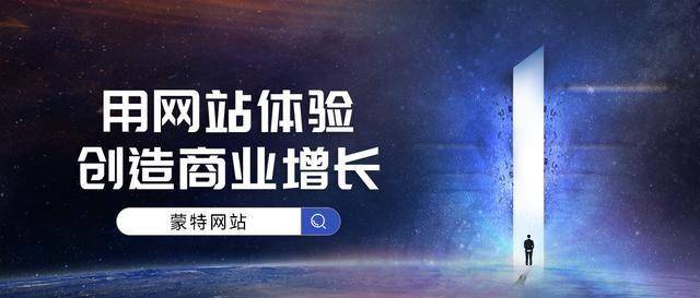 深度解析：企业官网定制化开发的优势与价值