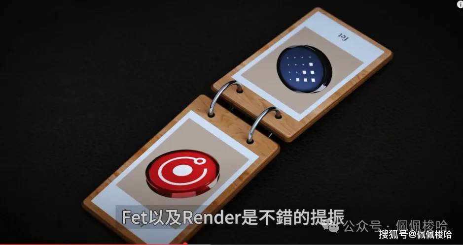 板块轮动来了！这三个币将成为新热点，赶紧埋伏！融资买的40万个比特币会爆仓吗？降息有变！Doge、Pepe能涨10倍吗
