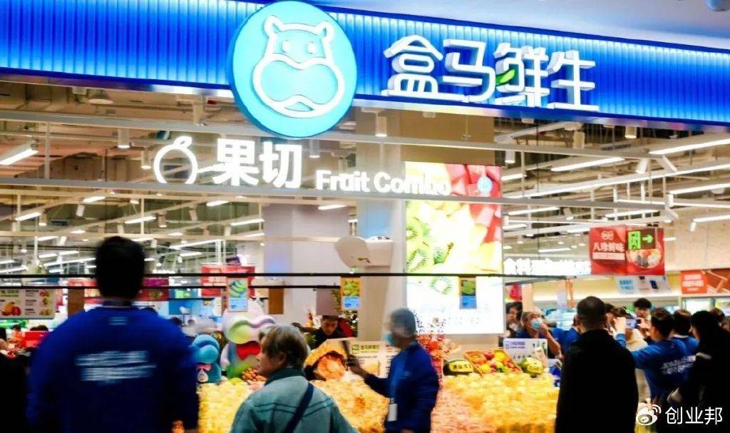 盒马转身，还值得期待吗？