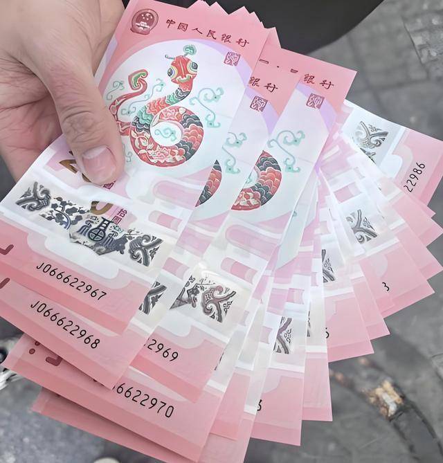 蛇钞96.39%，蛇币93.16%，兑换率不低，延期、二批能到多少？