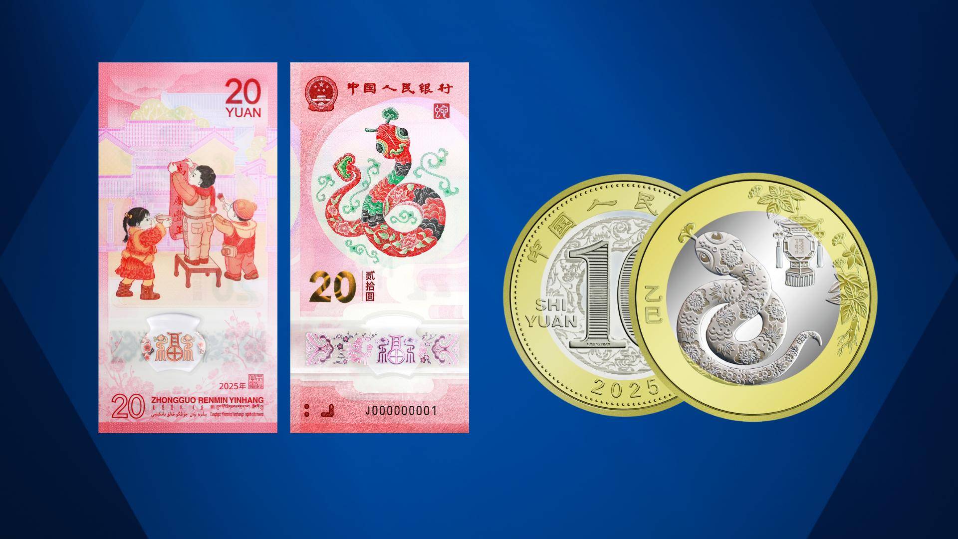 开始预约！2025年纪念币，还约吗？