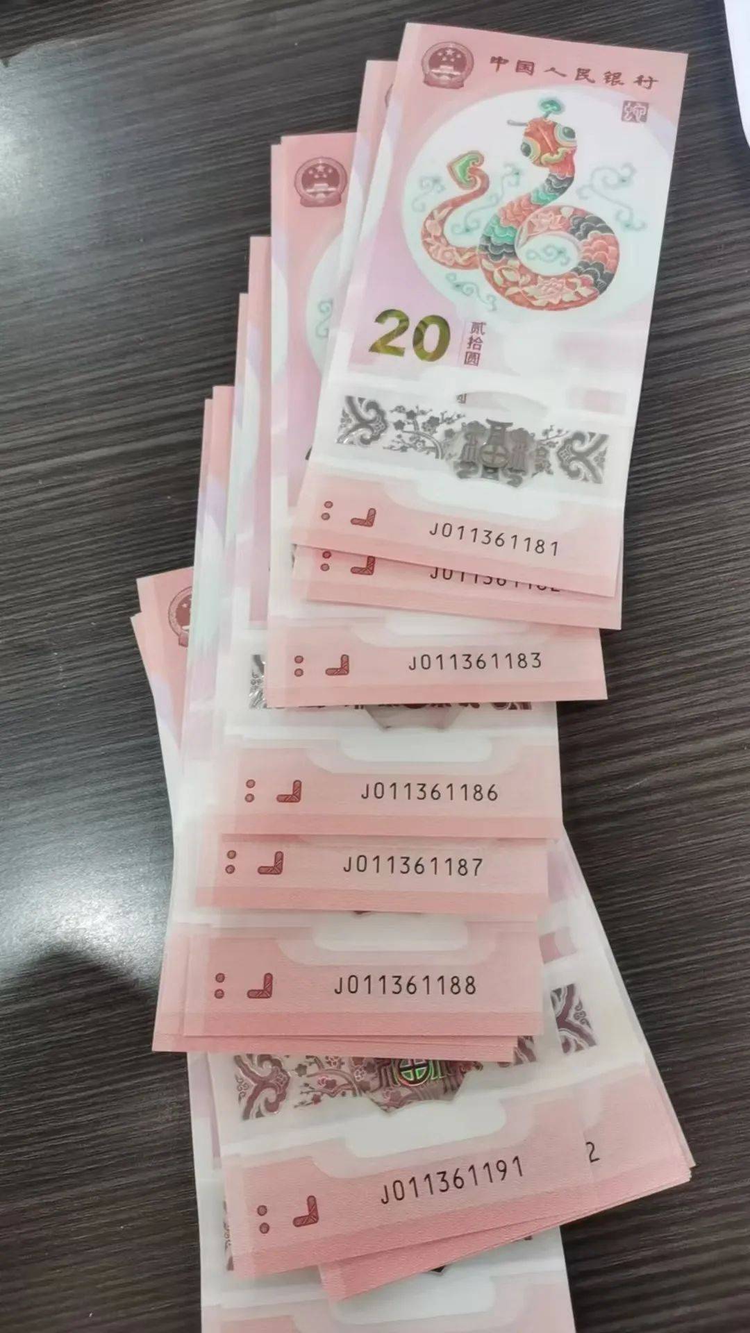 蛇钞蛇币暴跌，龙钞跟跌！未来还能反弹吗？