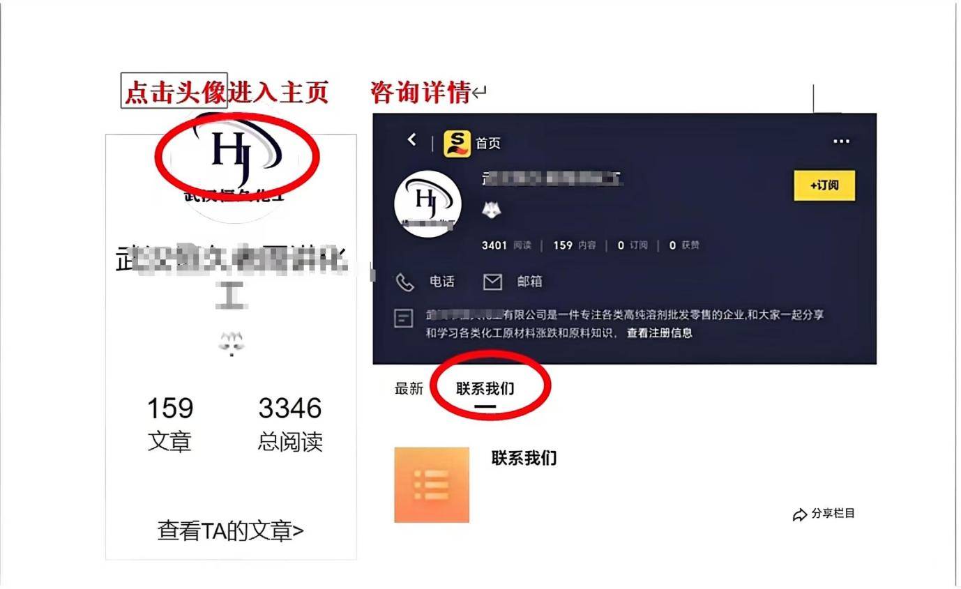 点军区PMA下调70元【PMA】价格走势图PMA价格行情走势