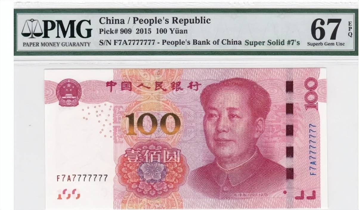100元纸币的首发币，1张价值10800元，你家里有吗？