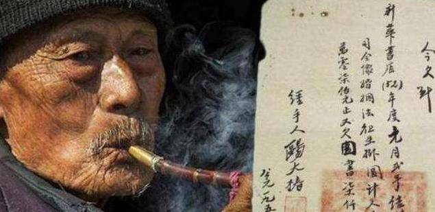 山西老汉翻出1100万法币的欠条，专家核实为真，最后结局如何？