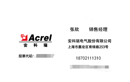 阳台光伏“安全卫士” | ADL200N-CT/D16-WF 智能防逆流表，让自发自用更安心、更省心！