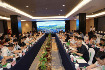 杜仲产业发展研讨会成功召开