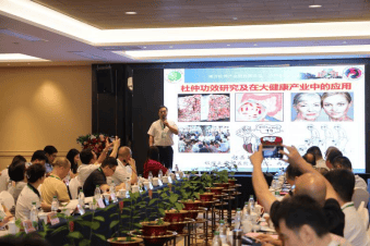 杜仲产业发展研讨会成功召开