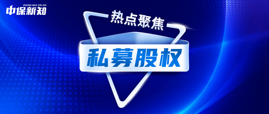 破解复杂市场，施罗德资本如何领跑人民币S交易？