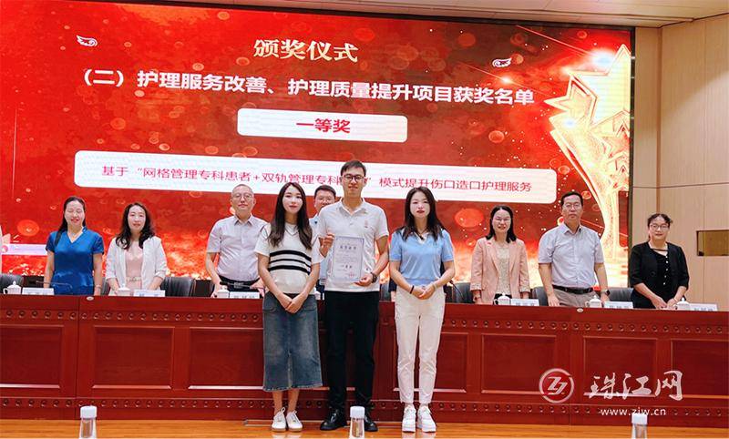 点赞！曲靖市第二人民医院多项护理成果在全市护理竞赛中斩获佳绩