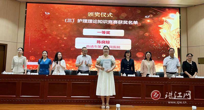 点赞！曲靖市第二人民医院多项护理成果在全市护理竞赛中斩获佳绩