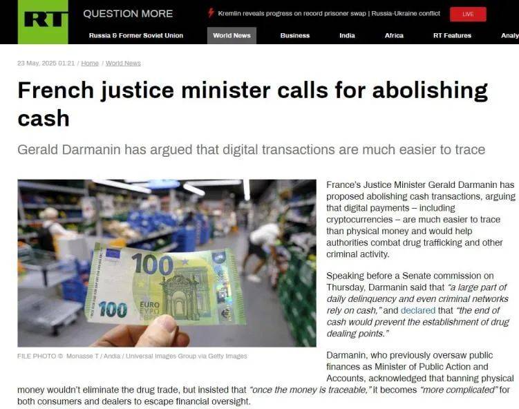 打击贩毒等犯罪活动，法国司法部长呼吁废止现金交易