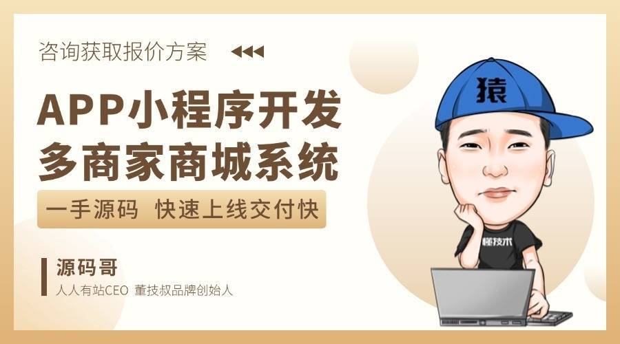 交易中心APP开发全流程解析