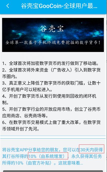 手机挖虚拟币赚钱软件(手机挖虚拟币赚钱软件是真的吗)