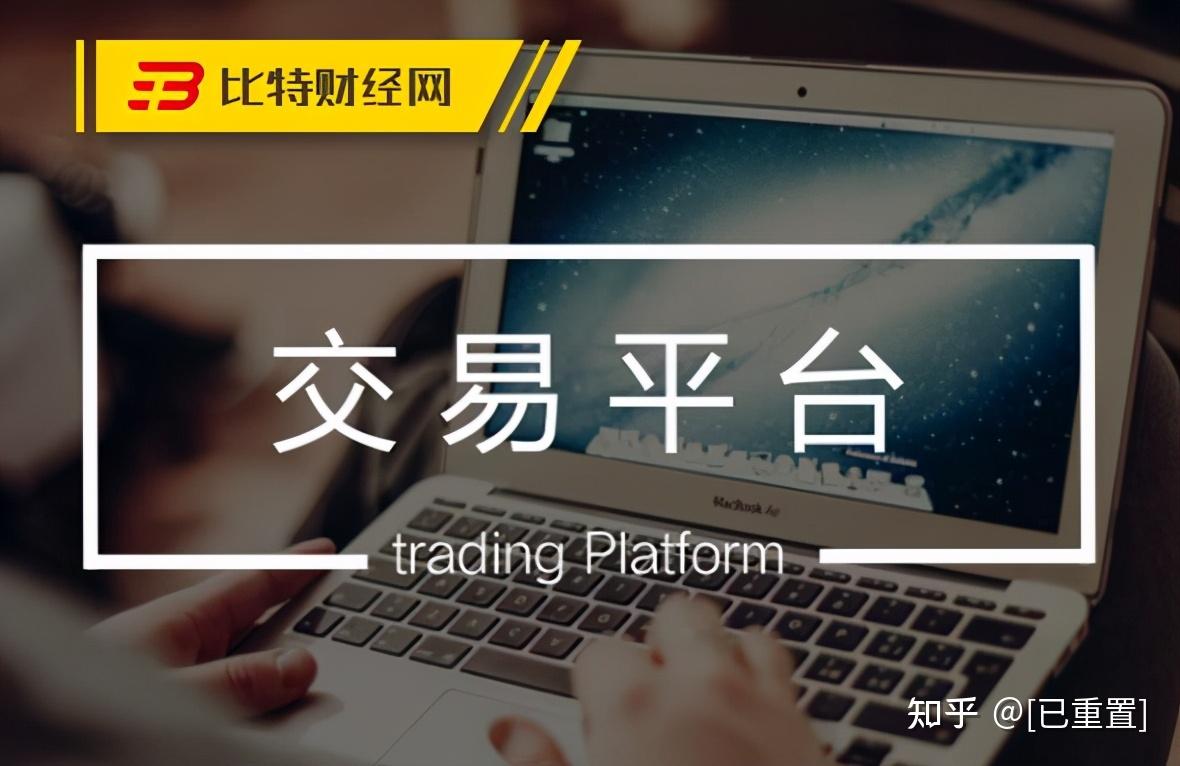 虚拟币众筹认购平台(虚拟币众筹认购平台是真的吗)