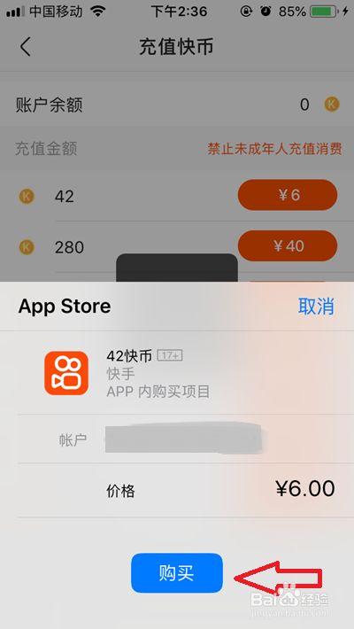快手虚拟快币(快手虚拟快币怎么弄)