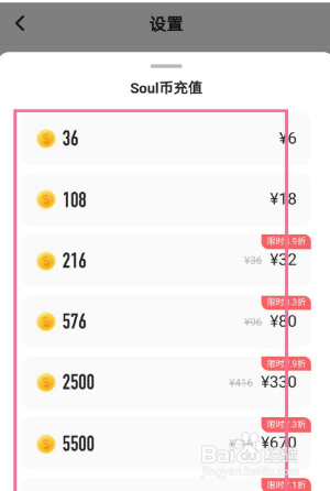 聚币网怎么转出虚拟币(聚币网怎么转出虚拟币的钱)