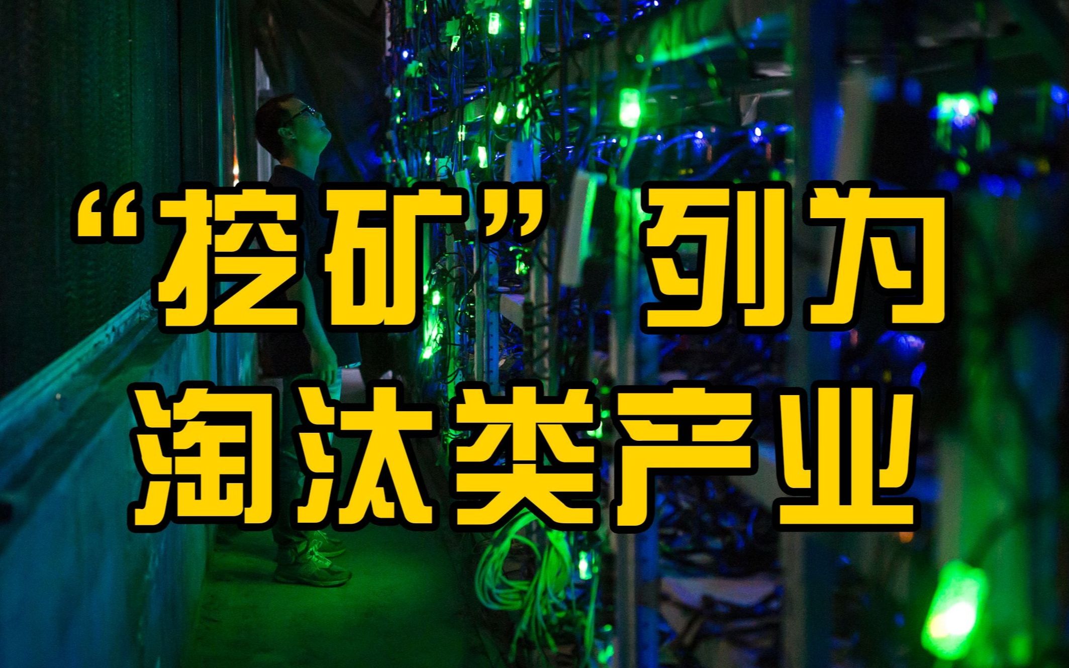 关于2017手机虚拟币挖矿的信息