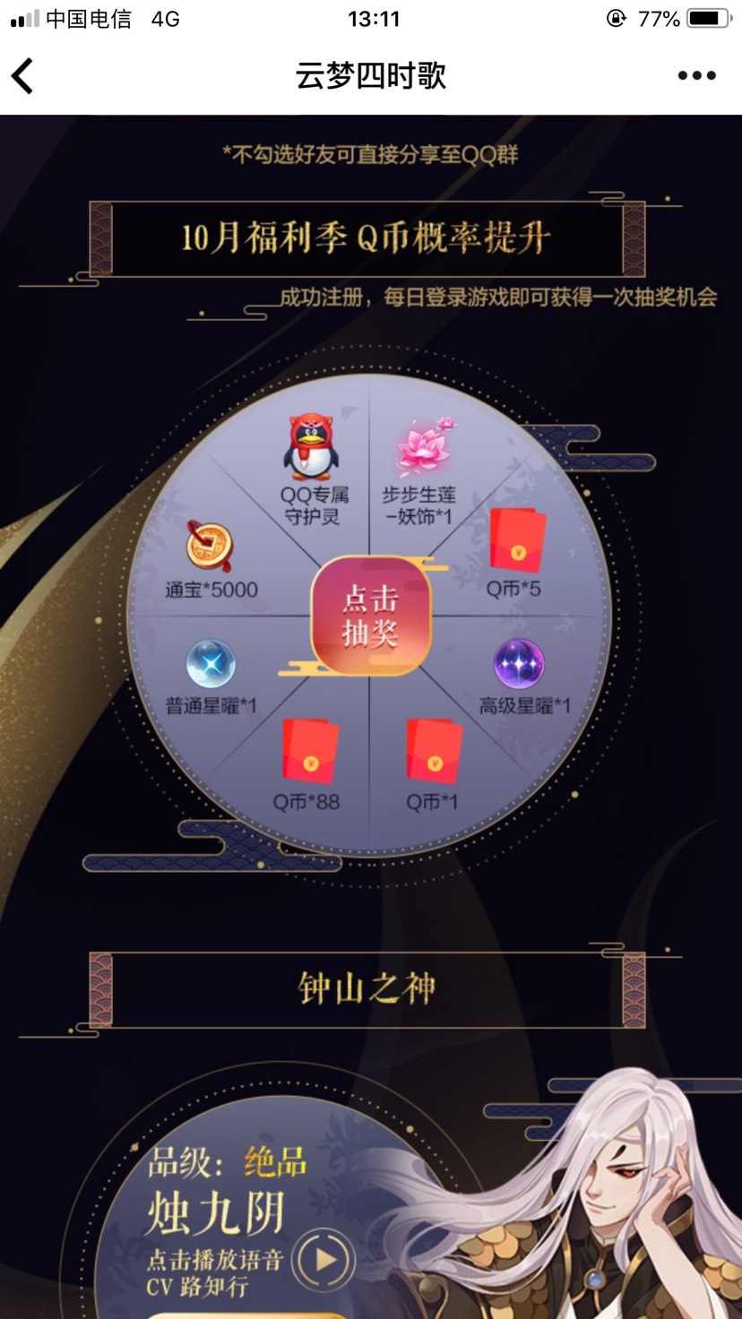 q币充值虚拟器(q币虚拟卡充值网址)