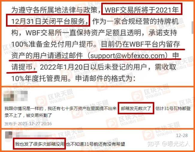 虚拟币挣钱知乎(虚拟币到底赚什么钱)