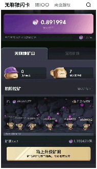虚拟币网赚(虚拟币 赚钱)