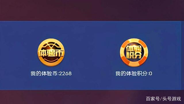 免费领虚拟币(免费送虚拟币的app)