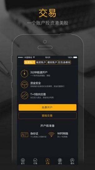 虚拟游戏币(虚拟游戏币交易网站)