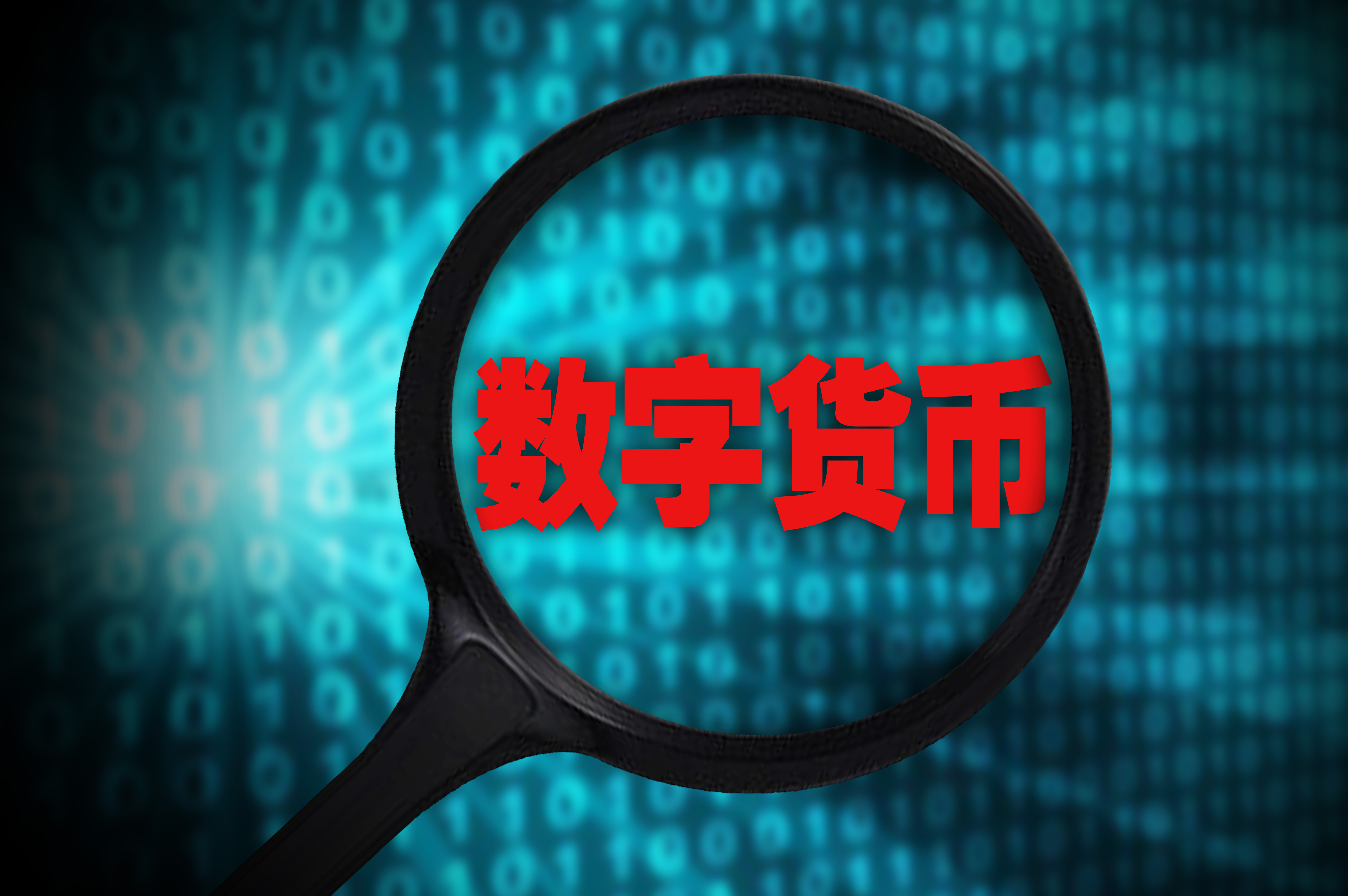 虚拟币上证交易中心(虚拟币交易所上市公司)