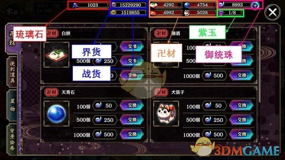 一血虚拟币(虚拟币100u)