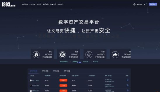 虚拟币官网源码(虚拟币官网源码查询)