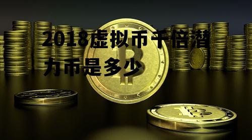 虚拟币发行(虚拟币发行网站)