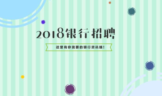 包含虚拟币招聘的词条