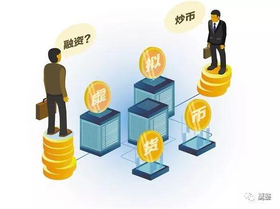 炒虚拟币合法吗(炒虚拟币赚的钱合法吗)