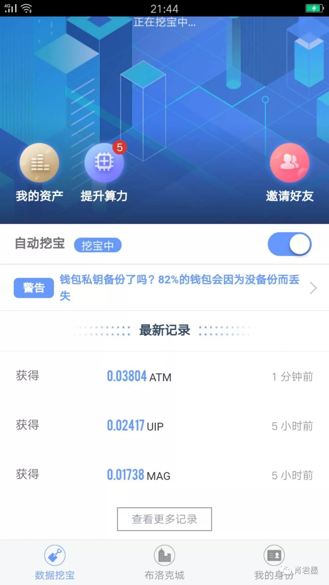 虚拟币凤凰币(虚拟币凤凰币怎么买)
