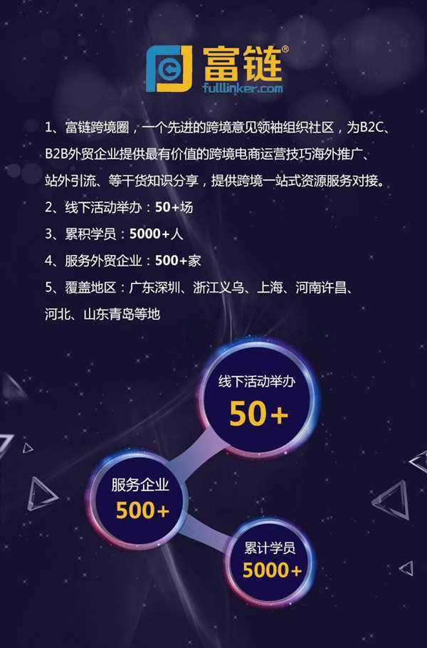 富链通虚拟币(富通信息数字货币)