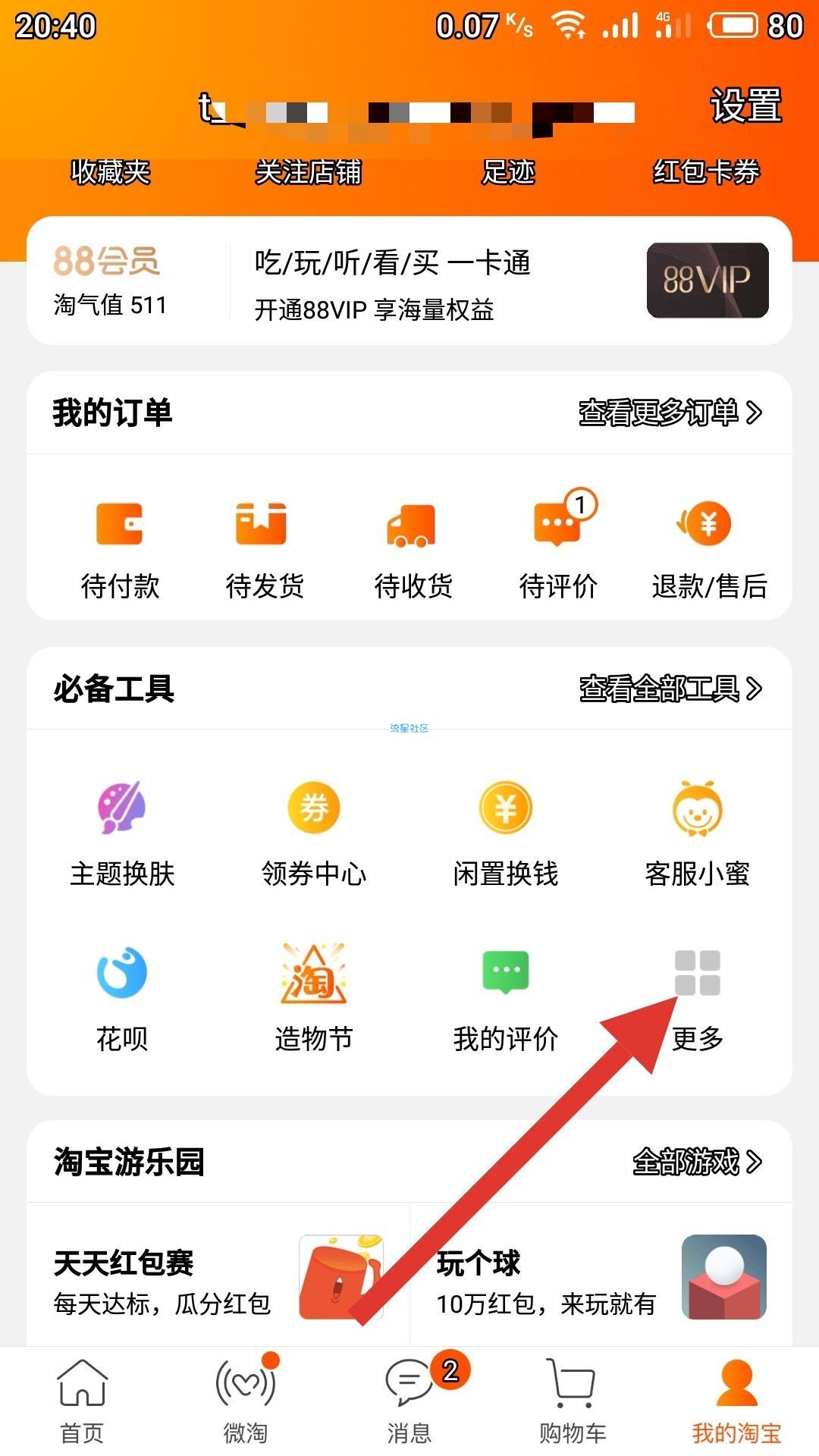免费领虚拟币(免费领虚拟币的软件)