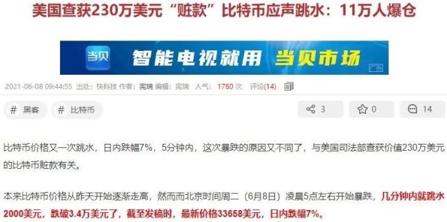 虚拟币矿难来了(虚拟币矿难来了吗)