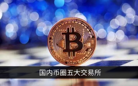 虚拟币l港交所(虚拟币在香港合法吗)