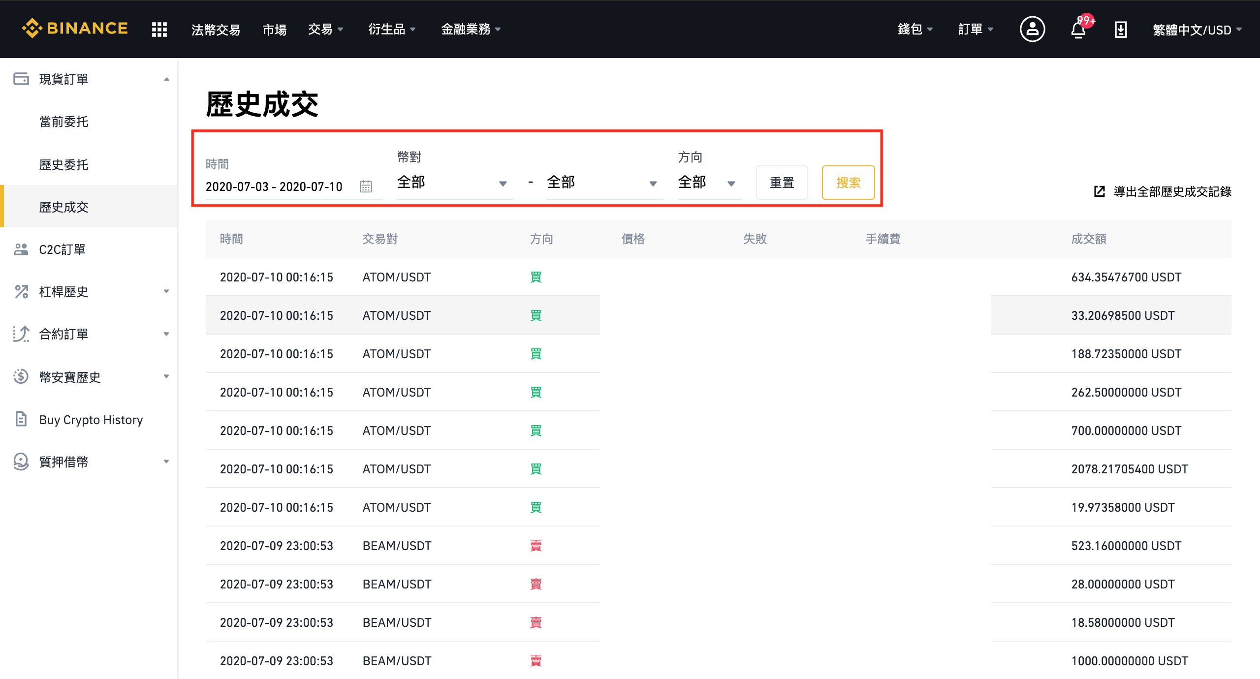 虚拟币操盘(虚拟币操盘知名团队)