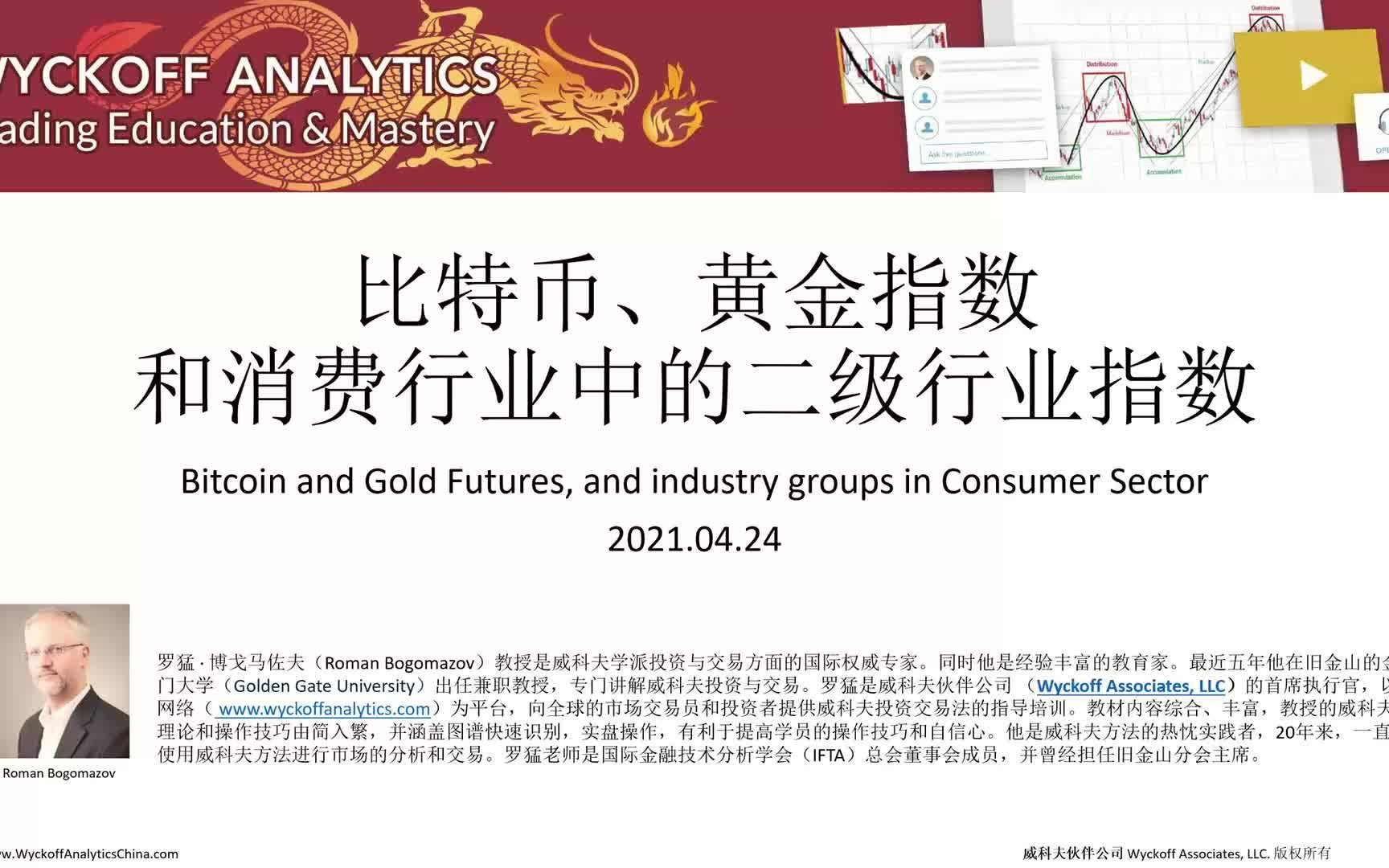虚拟币上证交易中心(上交易所的虚拟币)
