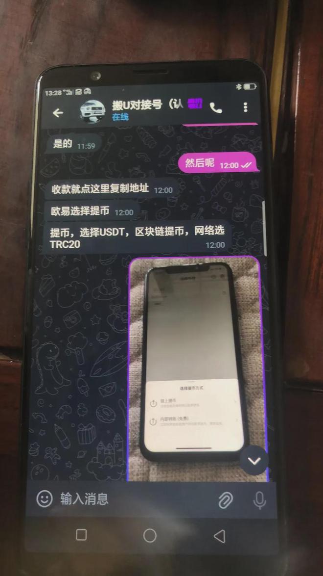 虚拟币钱包下载(topay虚拟币钱包下载)