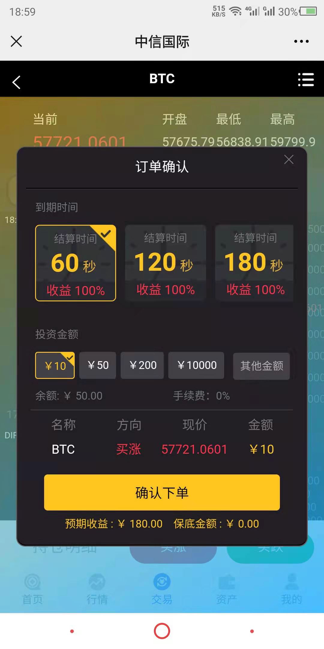 怎么看虚拟币(怎么看虚拟币是属于哪个板块的)