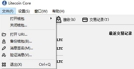 虚拟币钱包命令(虚拟币钱包api)