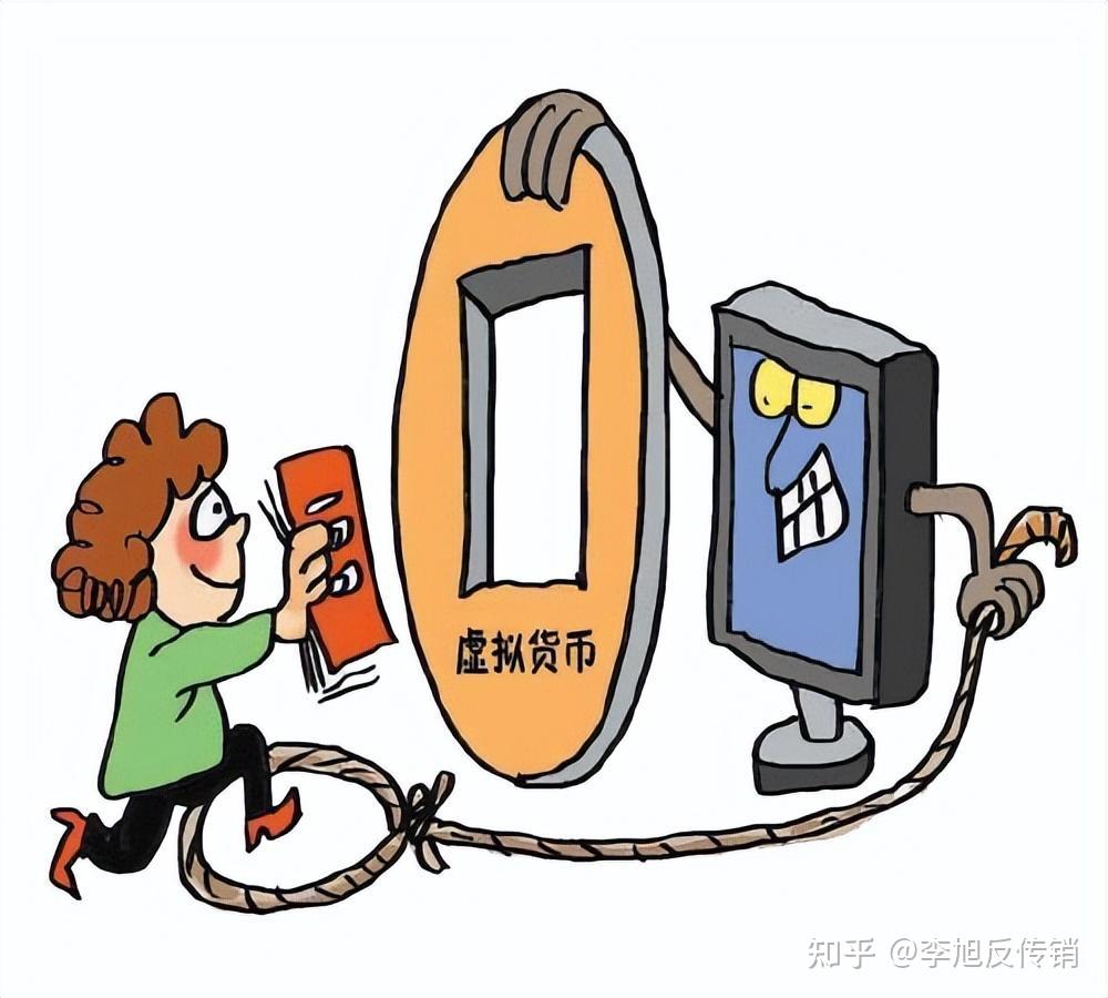 网络虚拟币诈骗(网络虚拟币诈骗,警察可以通过微信聊天找到人吗)