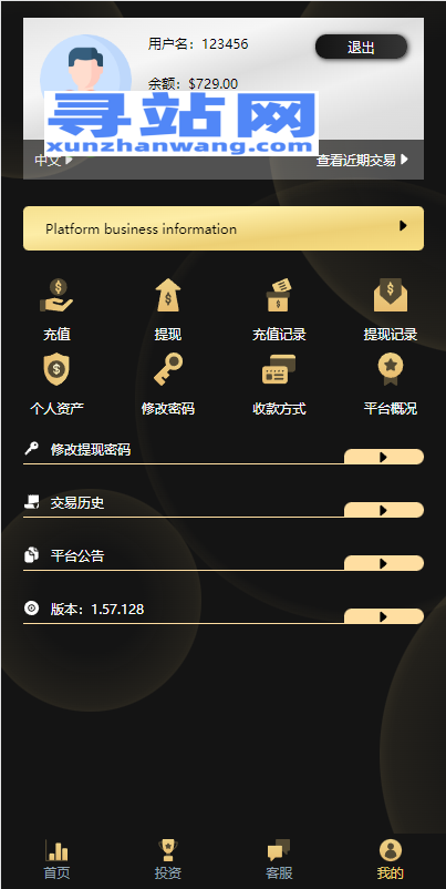 虚拟币官网源码(虚拟币交易网源码)