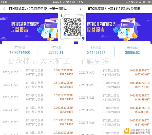 聚币网转入虚拟币(聚币网的币转到哪里)